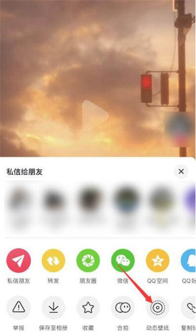 苹果怎么设置抖音壁纸