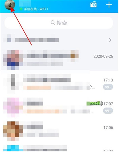 QQ字体大小怎么调整