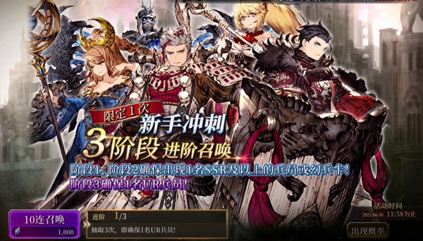 FFBE幻影战争怎么刷初始