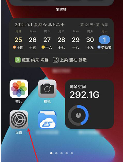 iPhone 12怎么关闭注视感知