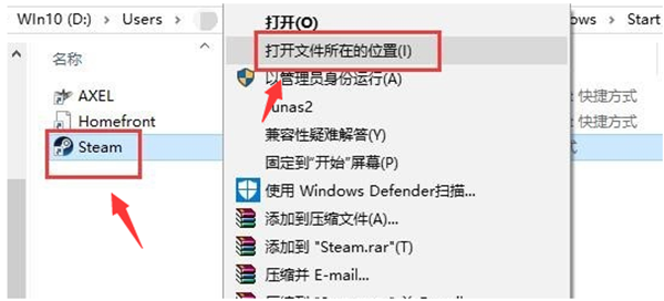 win10系统中steam无法连接到网络怎么办