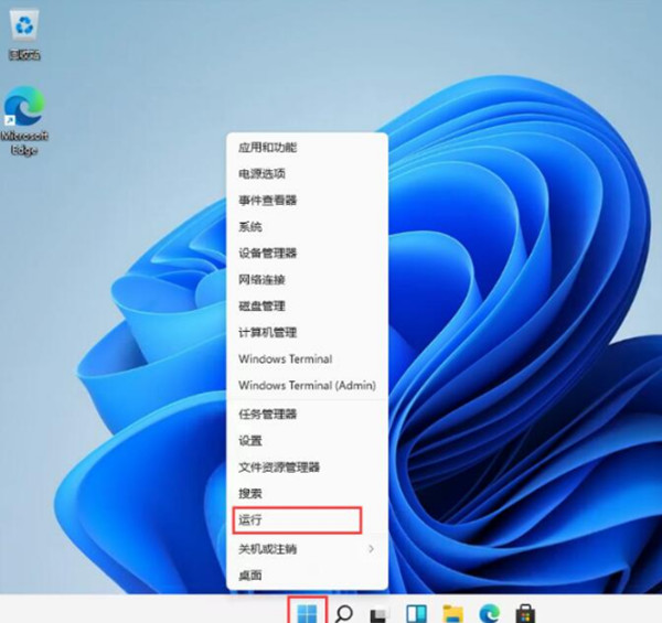 win11的任务栏太宽怎么办