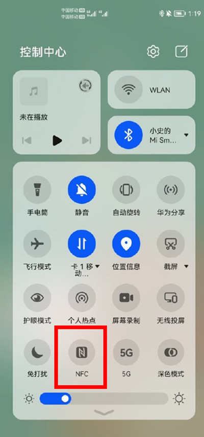 鸿蒙系统怎么开启nfc