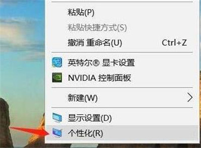 win11如何显示回收站