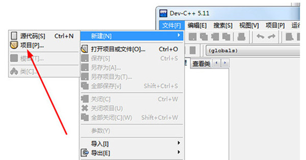 devc++怎么创建头文件