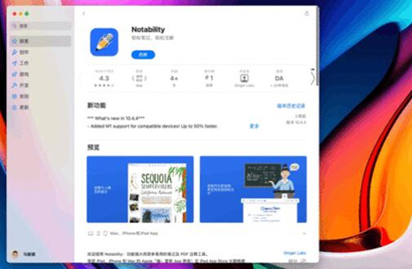 windows11与MacOS12有哪些区别