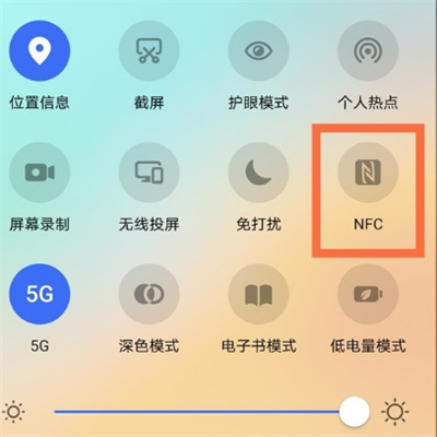 荣耀50怎么开启nfc功能