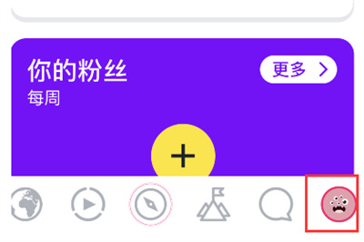 ablo怎么删除自己的账户