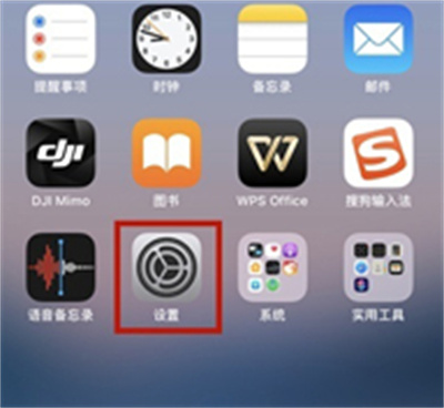 iOS怎么过滤非联系人信息