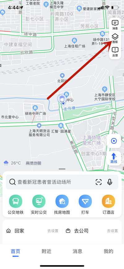 高德地图怎么开启视觉障碍模式