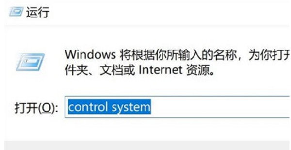 win10怎么进入环境变量设置