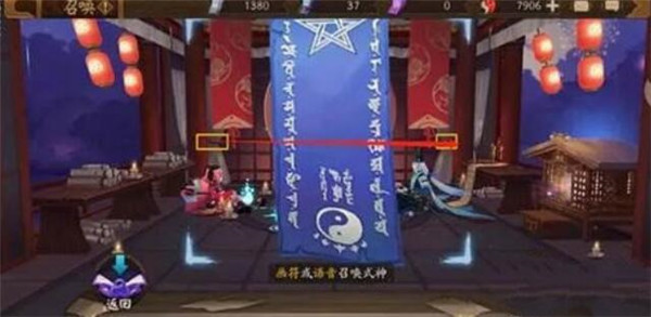 阴阳师9月神秘图案介绍