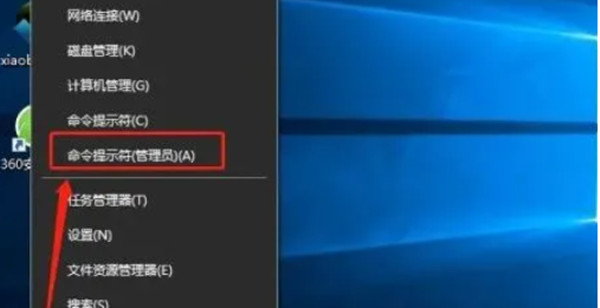 win10命令提示符修复电脑文件怎么操作