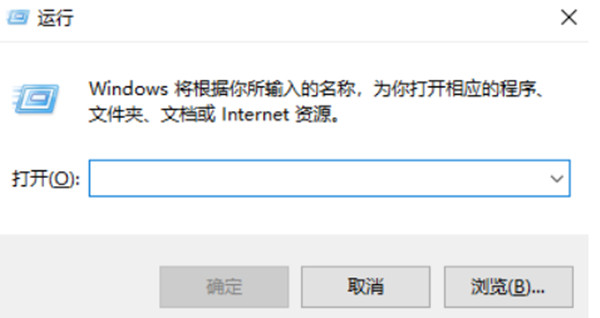 win11怎么快速打开注册表