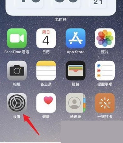 iphone13怎么开启5g网络