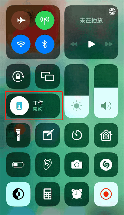 iOS15怎么关闭专注模式