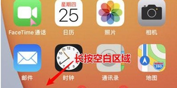 ios15怎么添加电池小组件在桌面