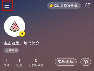 小红书怎么取消私信通知