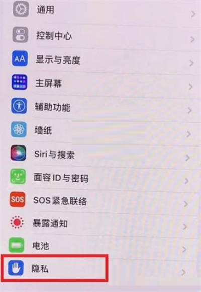 iOS15怎么取消左上角蓝色箭头