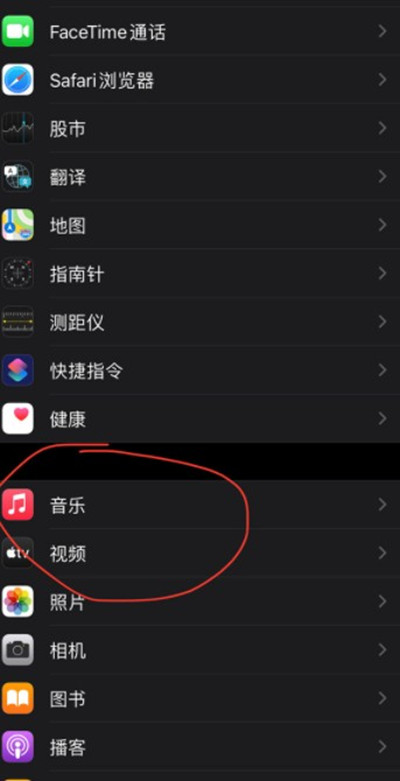 iphone13怎么开启杜比全景声