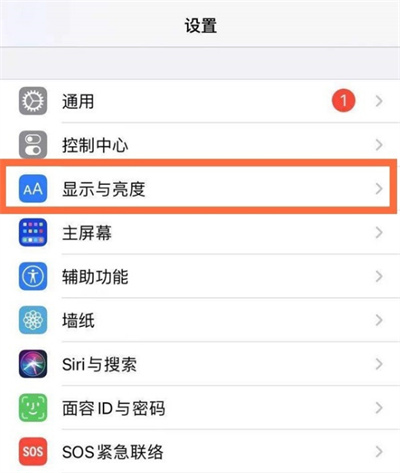 iPhone13护眼模式怎么打开