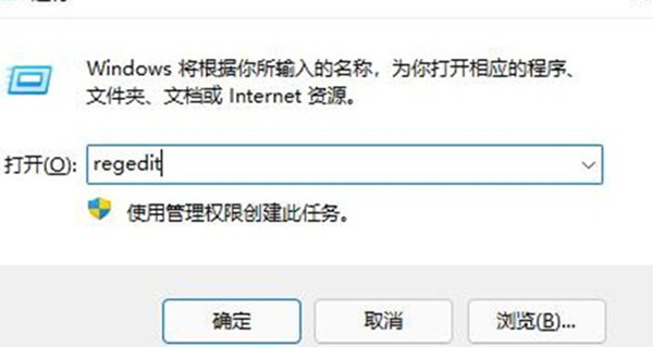 win11怎么关闭开机自检功能