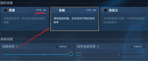 英雄联盟手游不卡顿的操作界面设置推荐