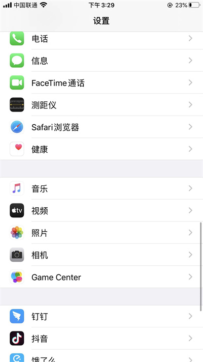 iPhone13拍照太亮怎么设置