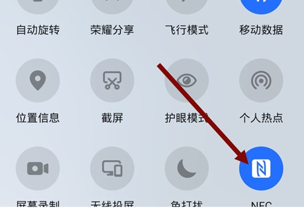 华为手机怎么使用nfc功能