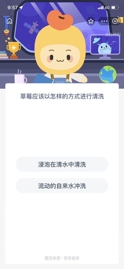 草莓可以用自来水清洗吗