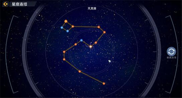 幻塔星座连接方法大全