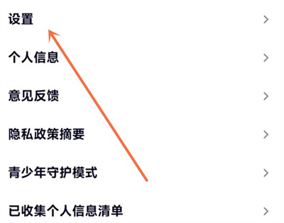 腾讯视频会员使用记录怎么查看2022