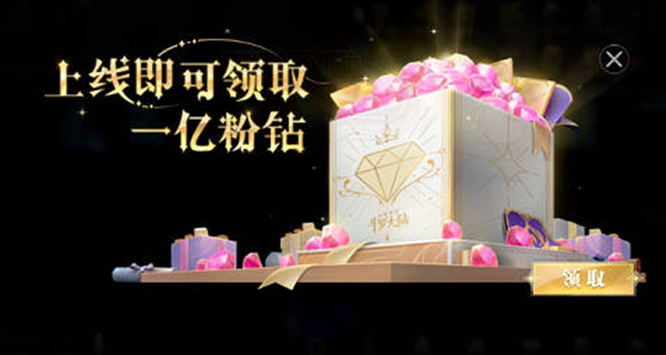 斗罗大陆魂师对决周年庆活动一览2022