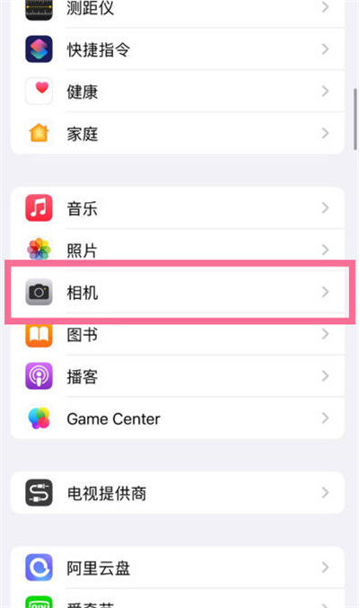 iPhone14pro手机怎么开启相机raw模式