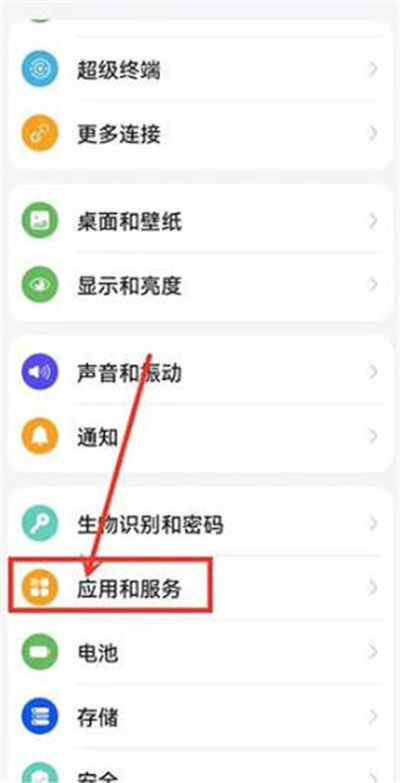 华为音乐怎么清理缓存数据